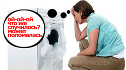 Ремонт стиральных машин Енакиево,Горловка,Донецк