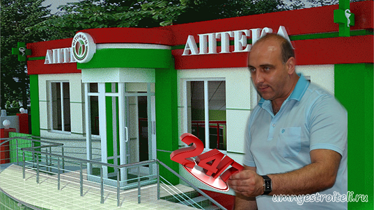 круглосуточные аптеки ДНР