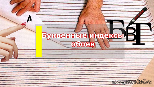 Буквенные индексы обоев