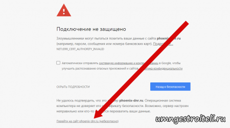 Перейти на сайт phoenix-dnr.ru (небезопасно).