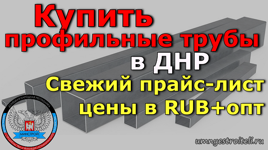 Емкость Днр Купить
