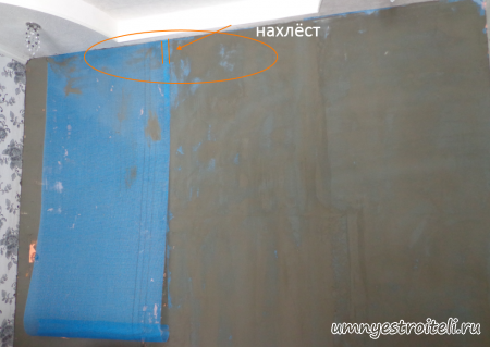 клеим армирующую сетку внахлёст