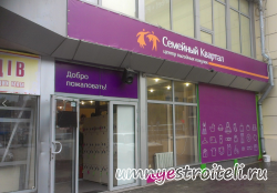 Магазин семейный квартал на Текстильщике