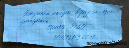 В ДНР воруют номера с машин