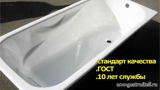 Эмалирование чугунных ванн в белый цвет