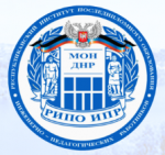 Институт пследипловного обучения РИПО ИПР