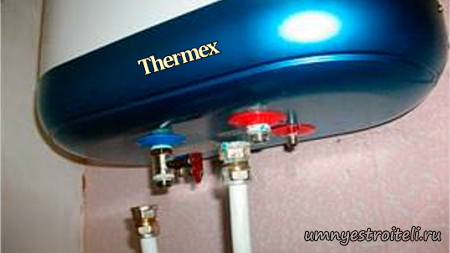 Как слить воду из бака Термекс