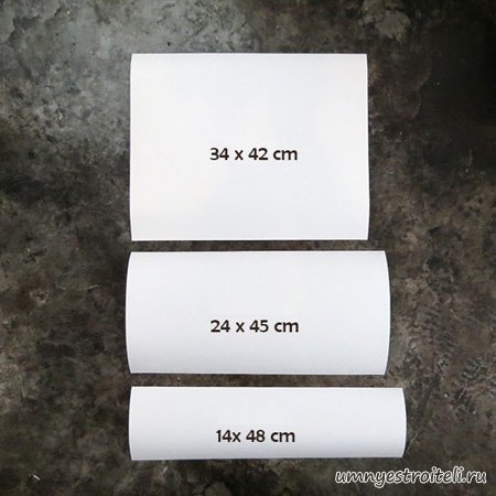 НАРЕЗАЕМ БУМАГУ СЛЕДУЮЩИХ РАЗМЕРОВ