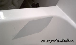 заделали отверстие в ванной