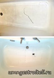 ремонт трещин и дырок в ванной
