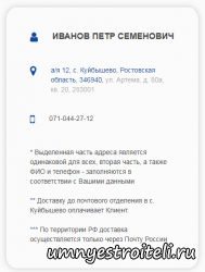 Адреса Интернет Магазинов Рф Адреса Интернет Магазинов Рф
