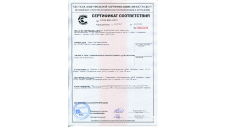 Сертификаты на акрил экованна