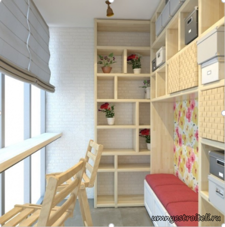 Оформление балкона