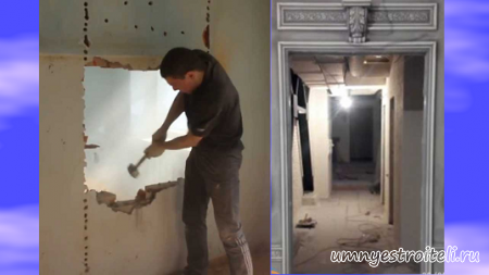 Арка в гипсовой стене