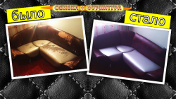 Ремонт кухонного уголка в Енакиево