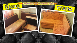 Ремонт кухонного уголка в Горловке