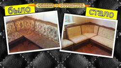 Ремонт кухонного уголка в Донецке