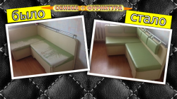 Ремонт кухонного уголка в Макеевке