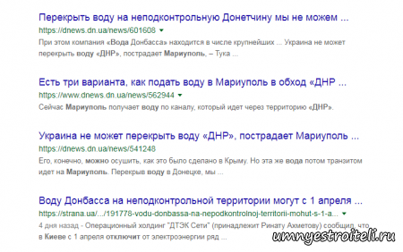 Украина не может перекрыть воду ДНР