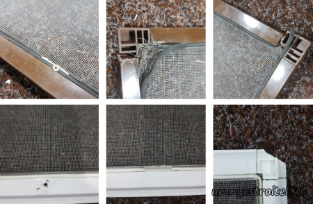 Ремонт уголков москитной сетки