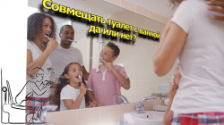 Совмещение туалет с ванной
