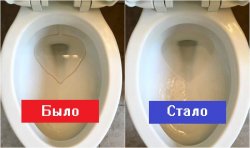 Чем очистить налёт в унитазе