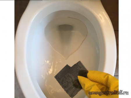 Трём унитаз сеткой