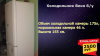 Купить бу холодильник Енакиево