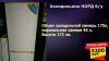 Купить Холодильник В Днр Донецк Недорого