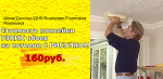 Стоимость поклейки узких обоев на потолок с рисунком