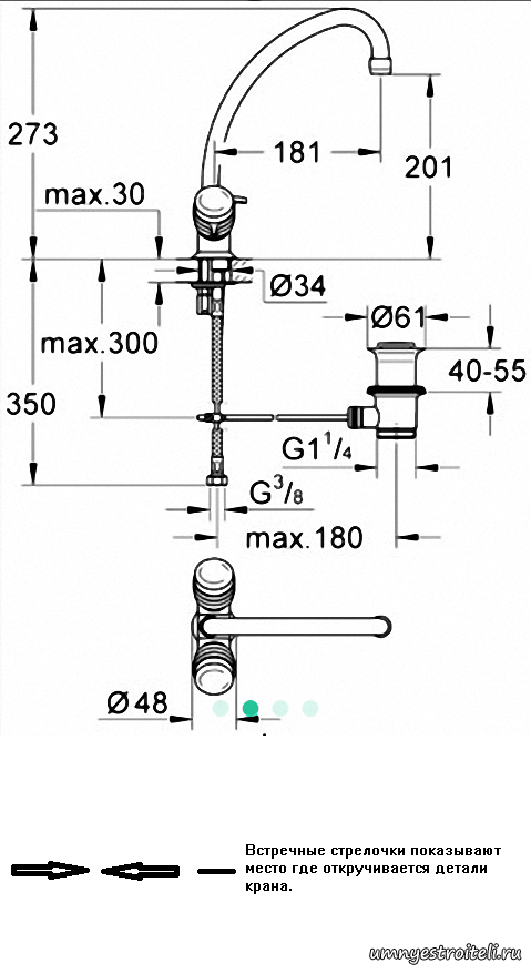 Как достать картридж GROHE КОЛЛЕКЦИЯ COSTA S ХРОМ 21257000