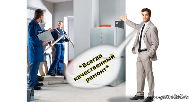 Ремонт газовых котлов в Донецке