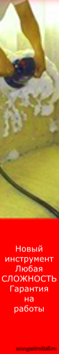 очистка мебели Донецк