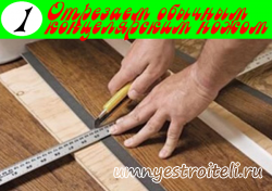 Как отрезать плитку ПВХ