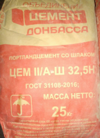 Портландцемент (400) ЦЕМ II А Ш 32,5 Н донцемент