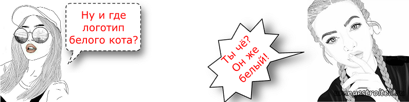 Белый кот Донецк