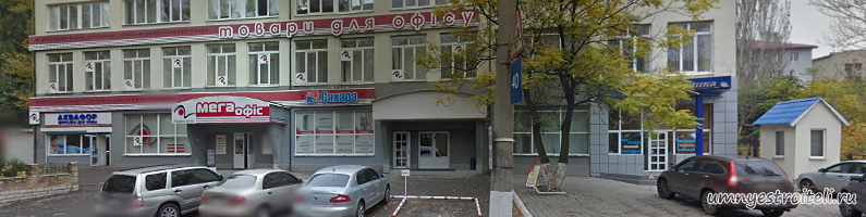 Золушка Донецк