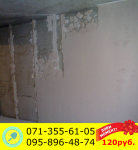 Цементная штукатурка стен по бетонным стенам