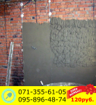 Цементная штукатурка стен по кирпичным стенам Донецк
