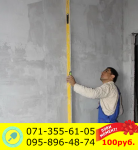 Гипсовая штукатурка стен Донецк
