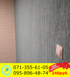 Декоративная штукатурка стен коридор