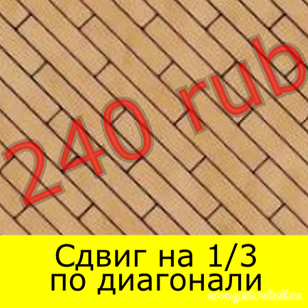 Цена укладки ламината со сдвигом на 1-3 по диагонали