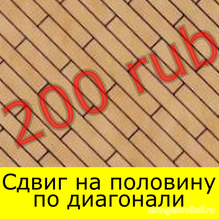 цена укладки ламината со сдвигом на половину по диагонали