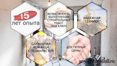 5 причин работать с нами