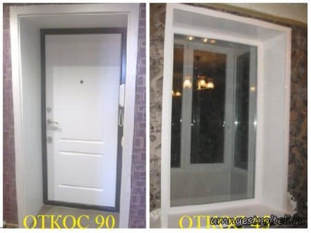 Какой откос выбрать развернутый или прямой