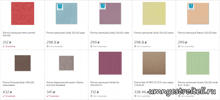 Плитка напольная ГАЛАКТИКА Донецк