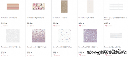 Плитка исключительно для ванной комнаты стены. Цена эконом