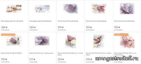 Плитка, панно для стен в ванну