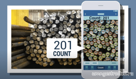 Подсчет арматуры