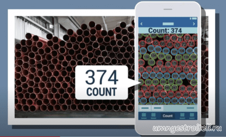 Подсчет труб